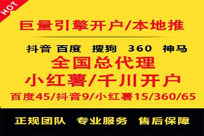 案例剖析：SEM助力企业业绩增长